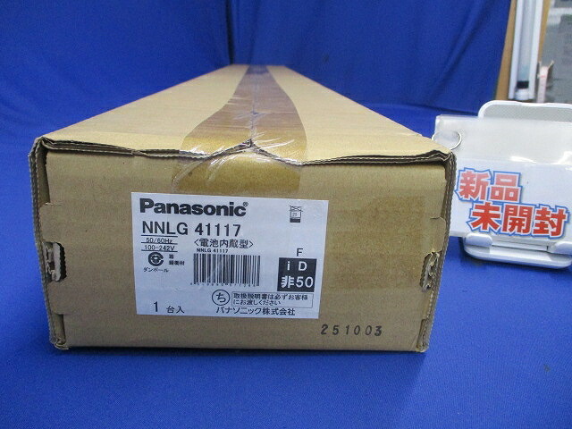 非常用点火装置物の具 物の具本体のみ 照明ランプ別売 NNLG41117