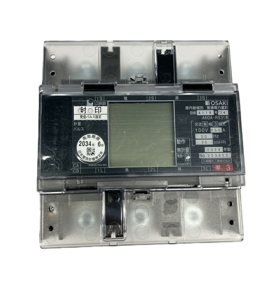 【返品可 保証有】 電力量計 発信装置付 普通級 三相3線式 A6DA-RS31100V250A50Hz