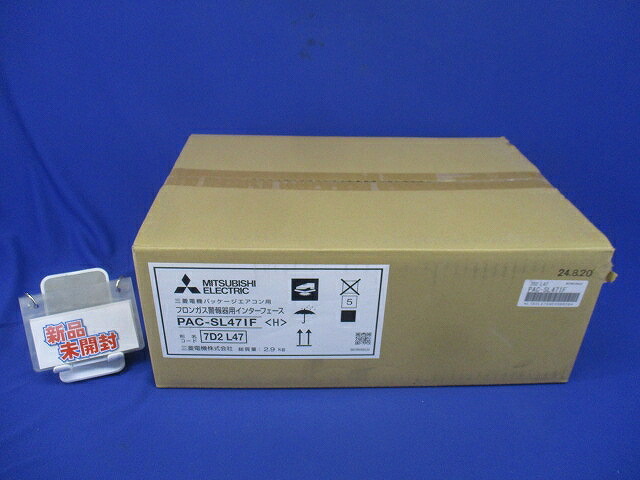 【返品可 保証有】フロンガス警報器用インターフェース PAC-SL47IF