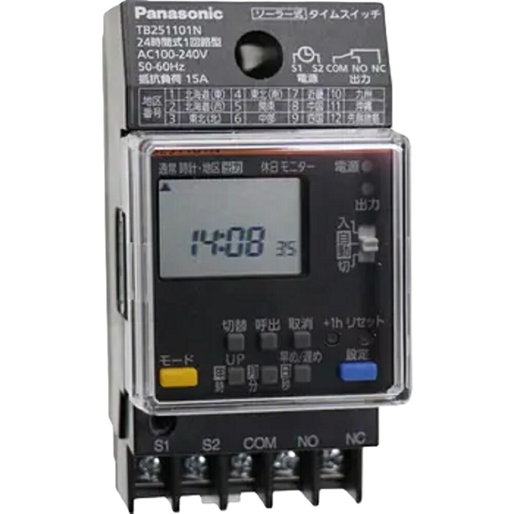 タイマースイッチ パナソニック TB262201N 新品未使用未開封 5個セット