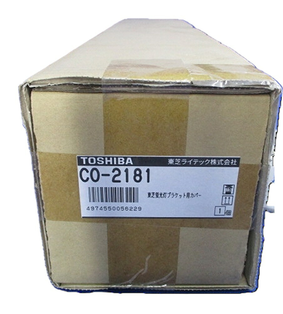 鉤括弧用取りまかなう乳白かばい立て CO-2181