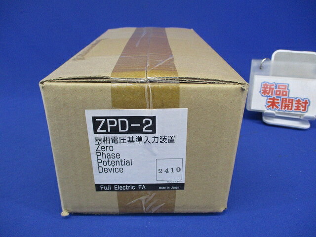 零相電圧基準入力装置 ZPD-2|電材センタ一成