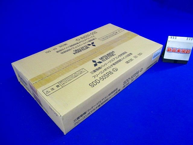 楽天市場】パッケージエアコン分配管 SDD-50SR8<H> : 電材センタ一成