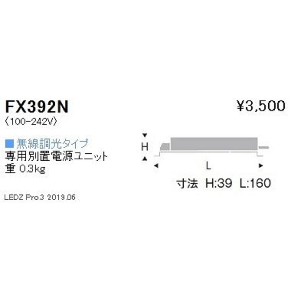 楽天市場】TOA 電源分配パネルPD-022 : 音響機器／監視機器のヨコプロ