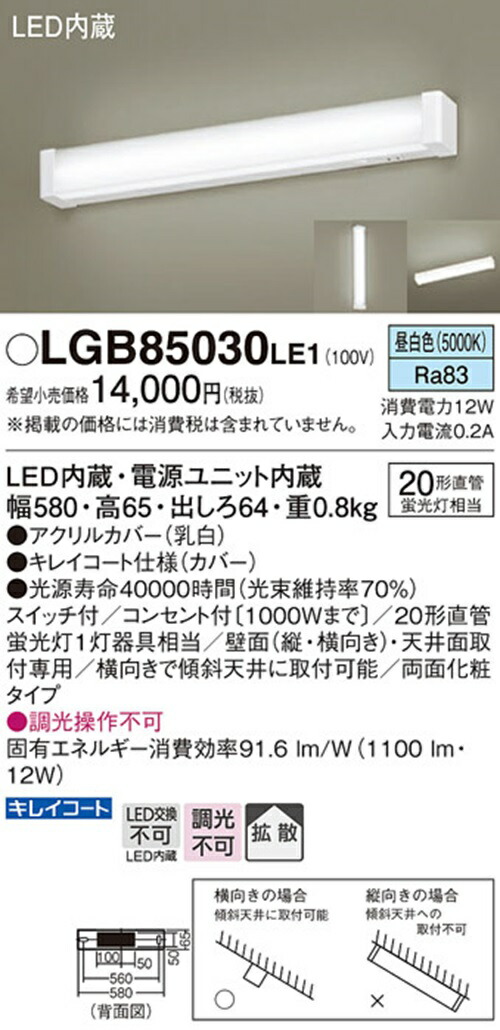 LED間接照明 2700K・5000K切替 調光器別売 DSY-4524FWG 製品詳細 | 大光電機株式会社