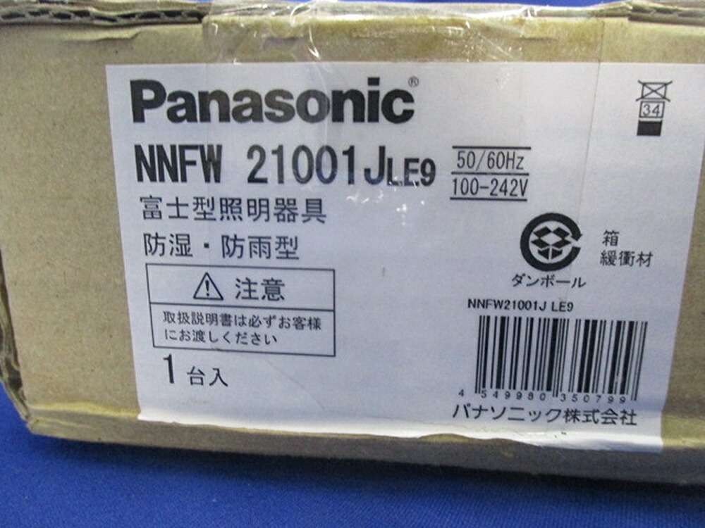 直管LEDランプベースライト 天井直付型20形 連続調光型調光タイプ 本体のみ NNFW21001JLE9