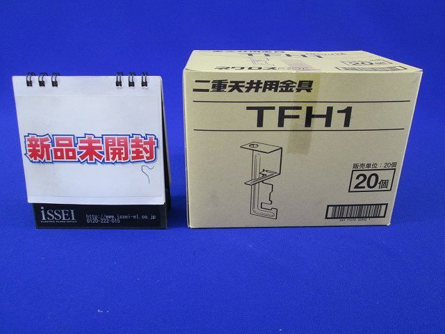 楽天市場】二重天井用金具(20個入) TFH1：電材センタ一成