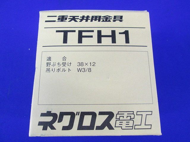 楽天市場】二重天井用金具(20個入) TFH1：電材センタ一成