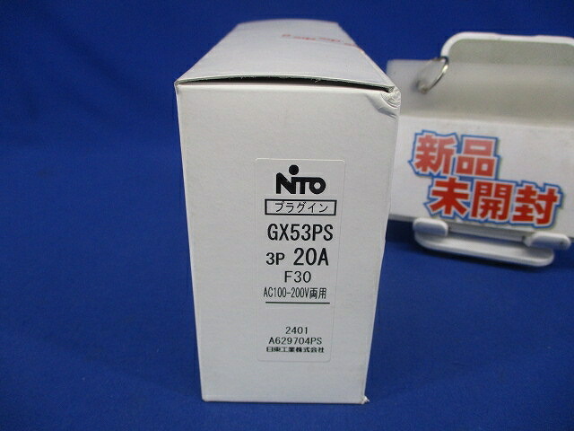 プラグインユニット付か細い短絡ブレーカ 3P20A F30 AC100-200V両用 GX53なおなお書き3P20AF30