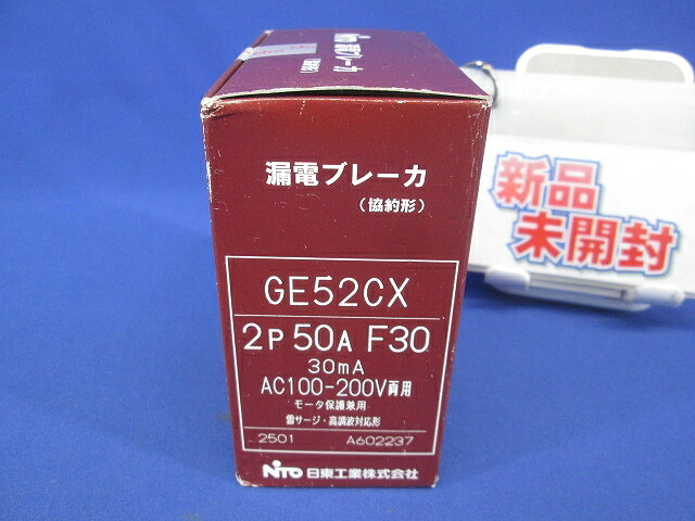 短絡ブレーカ 2P50AF30 30ｍA AC100-200V両用 GE52CX2P50AF30