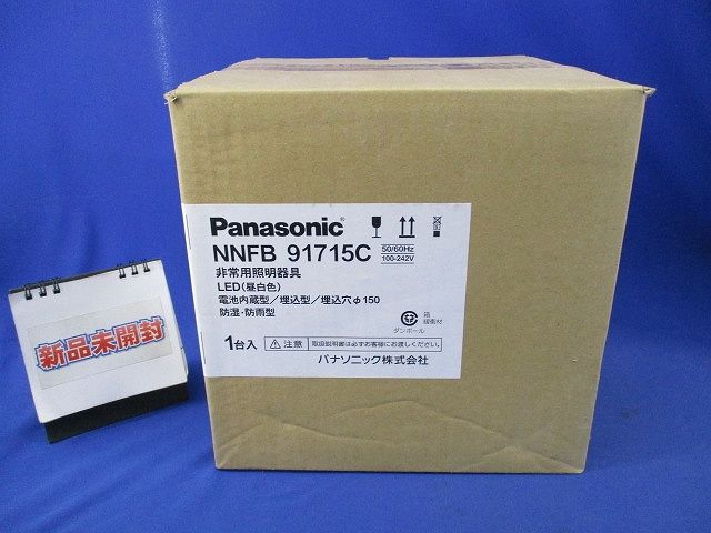 楽天市場】NNFB91715C 天井埋込型 （ 昼白色 ） パナソニック