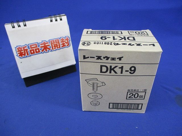 楽天市場】制御ケーブル用接続キット・クロージャ レジン注入工法用キット(直線・分岐用) J-2E : 電材センタ一成