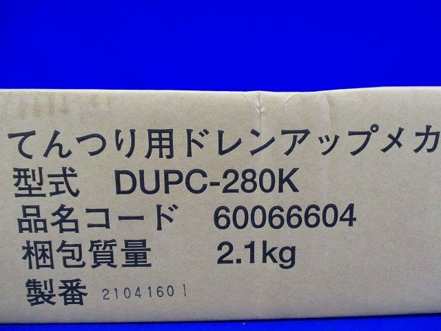 おしゃれ DUPC-160K2 日立 ドレンアップメカ 部材 業務用エアコン