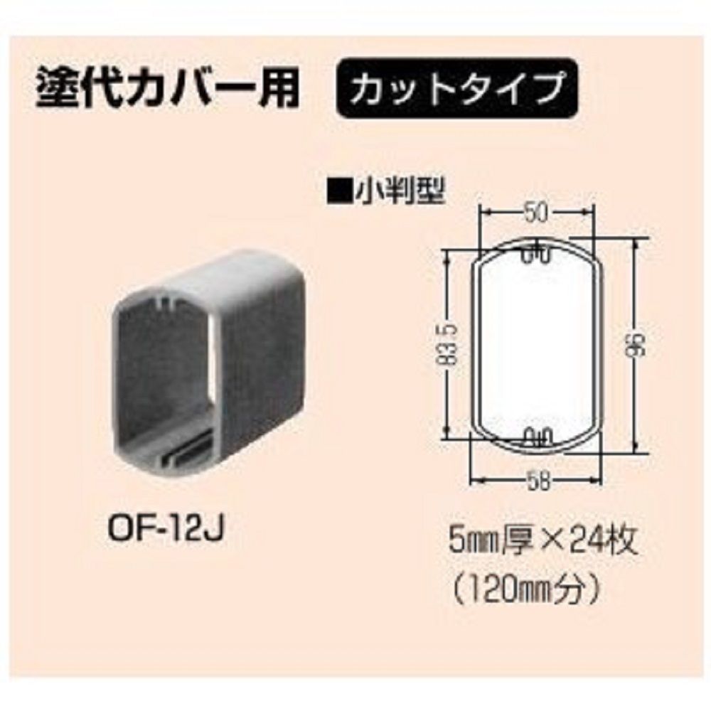 楽天市場】制御ケーブル用接続キット・クロージャ レジン注入工法用キット(直線・分岐用) J-2E : 電材センタ一成