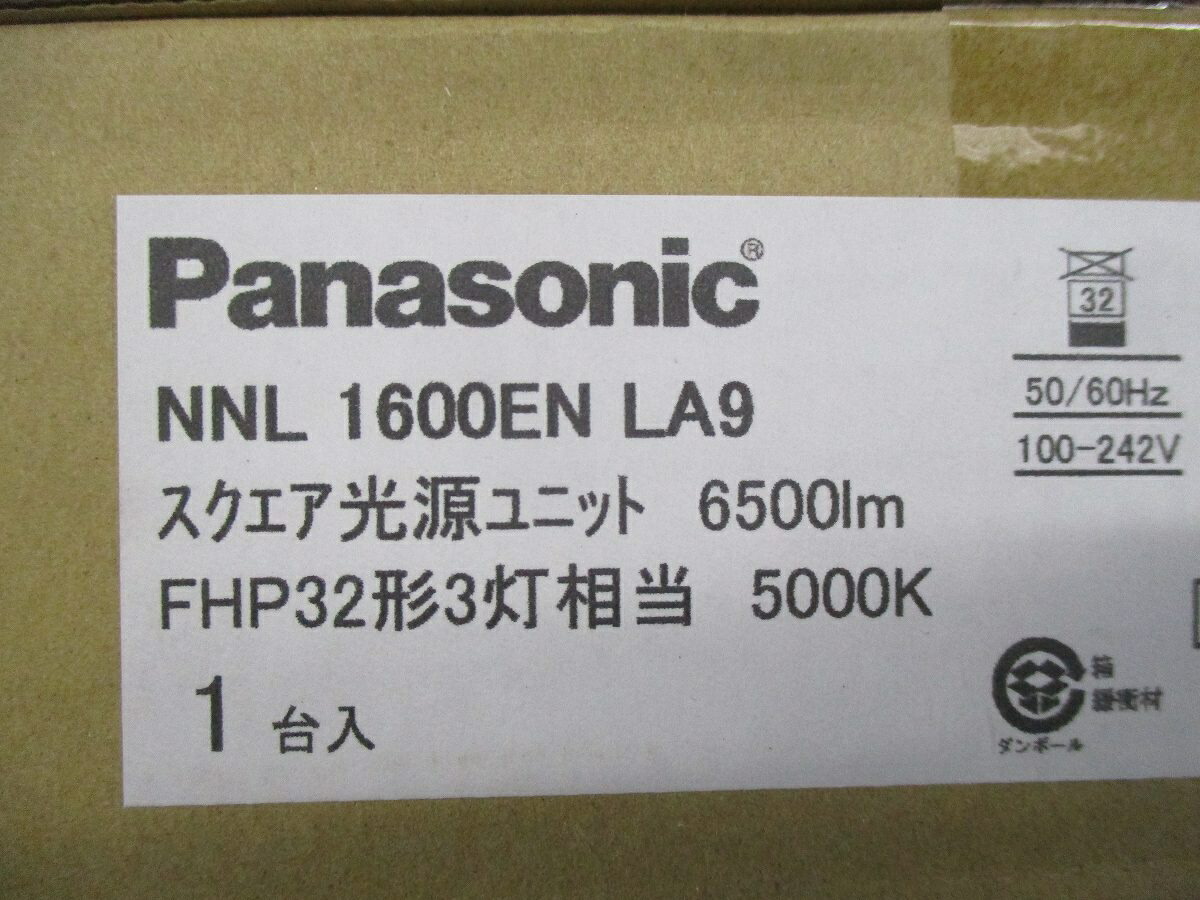原則として明かり社会的単位 □720手合い  調光器・本体別売 ワット数内蔵 5000K 昼白いこと NNL1600ENLA9