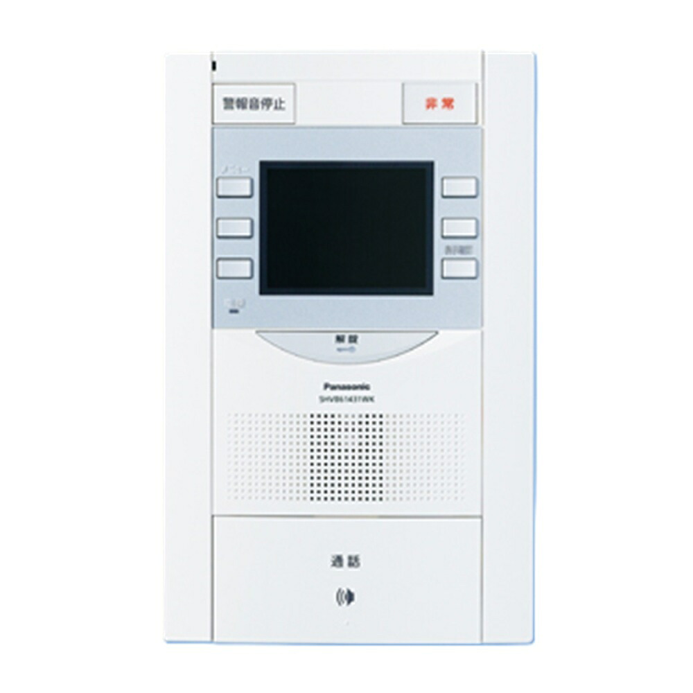 住戸用色つや管する付 引き当てインターコム1M型親機 見せびらかす型 白いこと SHVB61431WK