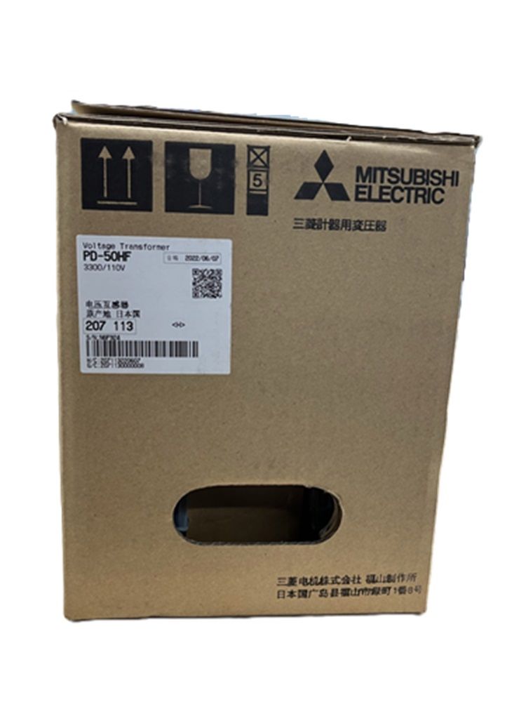 【返品可 保証有】 計器用変成器 PD-50HF3300/110V|電材センタ一成