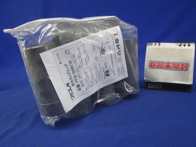 防水カップリング グレー10個入 PFS-16BCR-10 古河電工】PF管 防水カップリング 【16】グレー 10個入り|e431