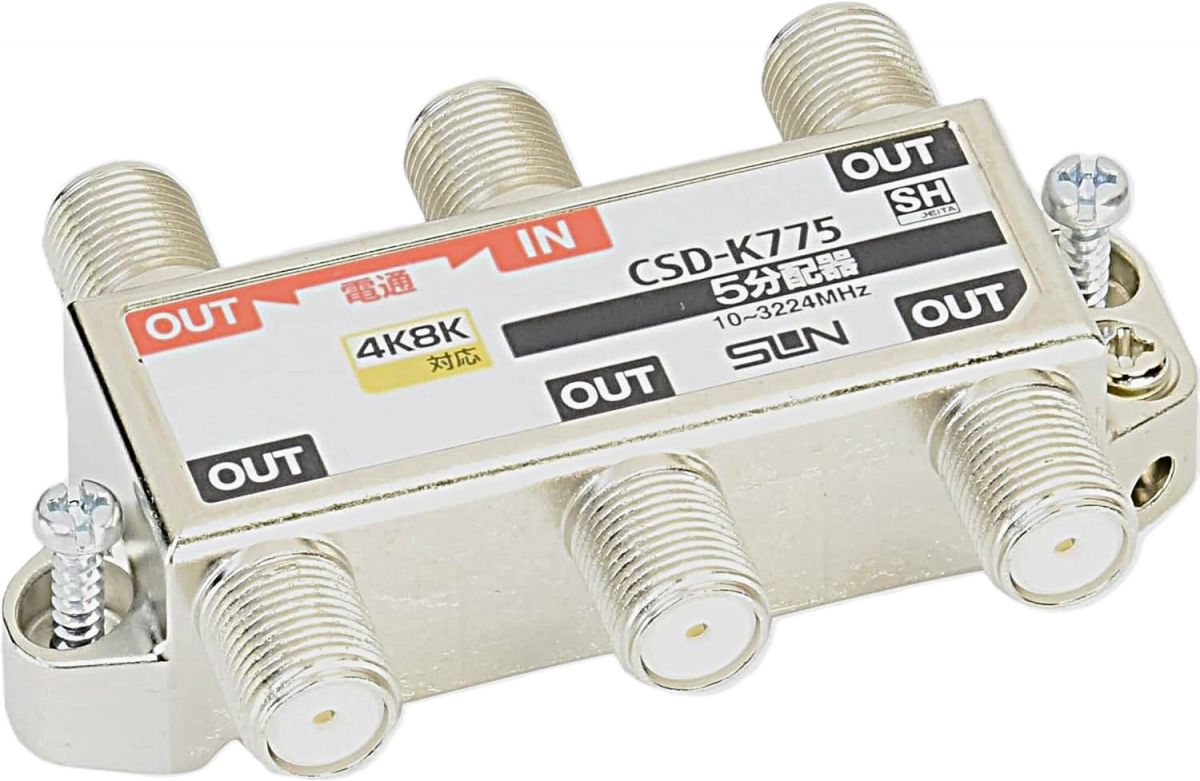 楽天市場】屋外用CATV4分岐器(1000MHz/入出力:FT型) GTC-204F
