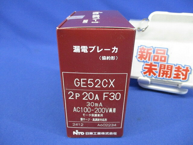 短絡ブレーカ 2P20AF30 30ｍA AC100-200V両用 GE52CX2P20AF30