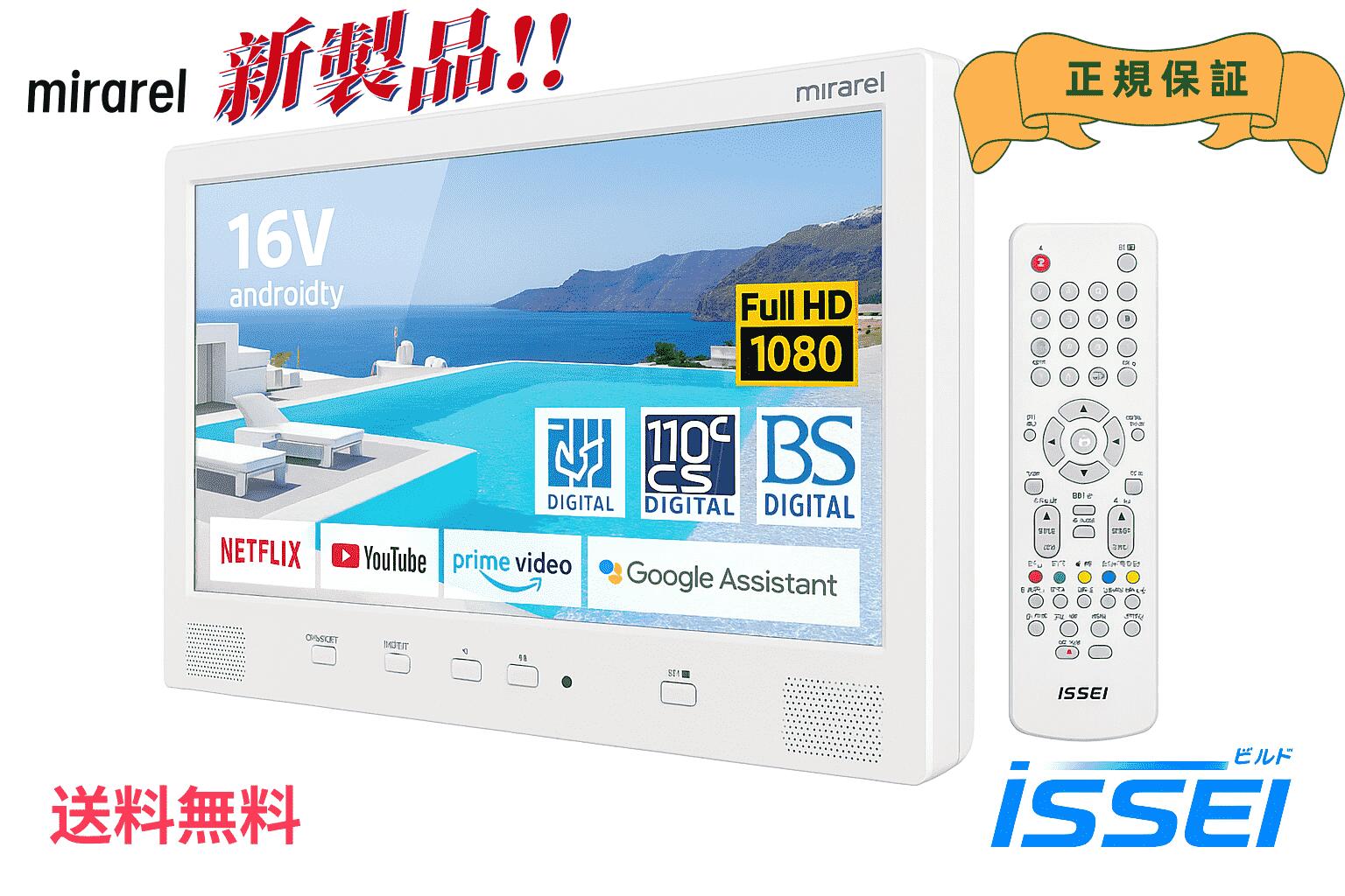 楽天市場】【中古】C Panasonicパナソニック ポータブル地上デジタル