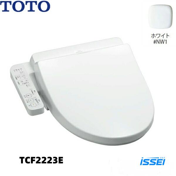 新品未開封 TOTO ウォシュレット 温水洗浄便座 TCF2223E #NW1 combined_image_final.jpg