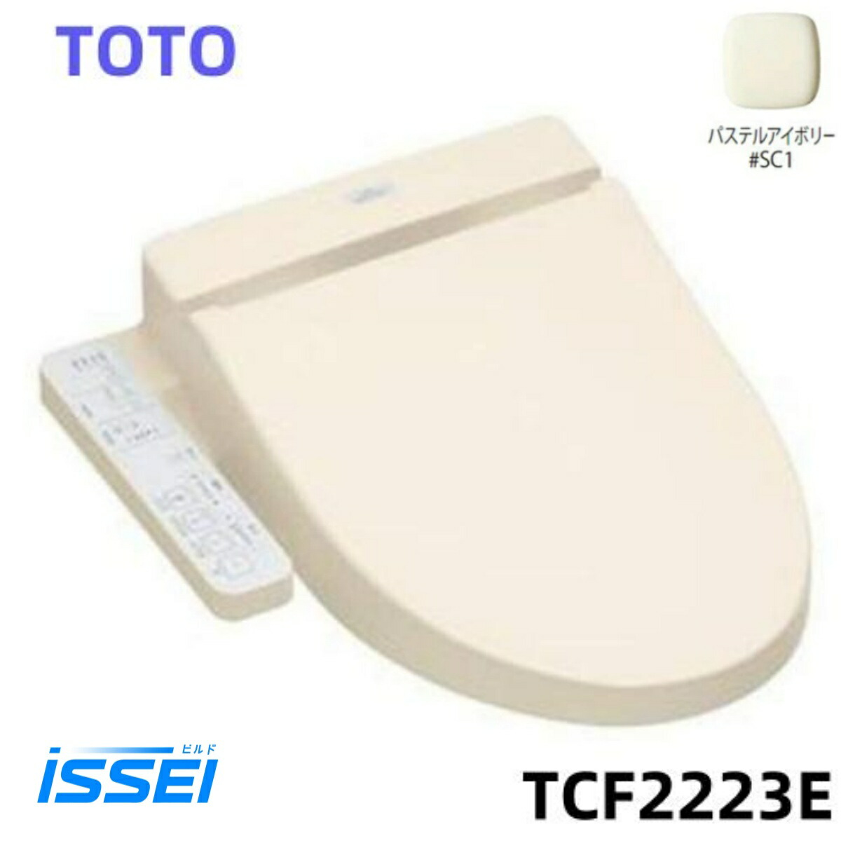 【新品未使用】TOTOウォシュレット TCF2223E#SC1パステルアイボリー TOTO TCF2223E#SC1 パステルアイボリー BV2 ウォシュレット 温水