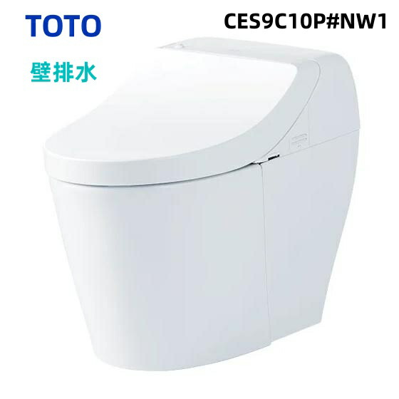 [CES9C10P-NW1] 取り寄せ 納期宙ぶらりん GGA GGA1評価 TOTO 幼児用便器 壁水抜き 水抜き芯120粍 幼児用便器なし セフィオンテクト 超節水(大4.8L小3.4L) ウォシュレット一からだ付き室内用便器(貯蔵タンク式幼児用便器)  白いこと 遠隔操作属する 【貨物輸送無料】CES9415P-NW1 のあと継ぎ品
