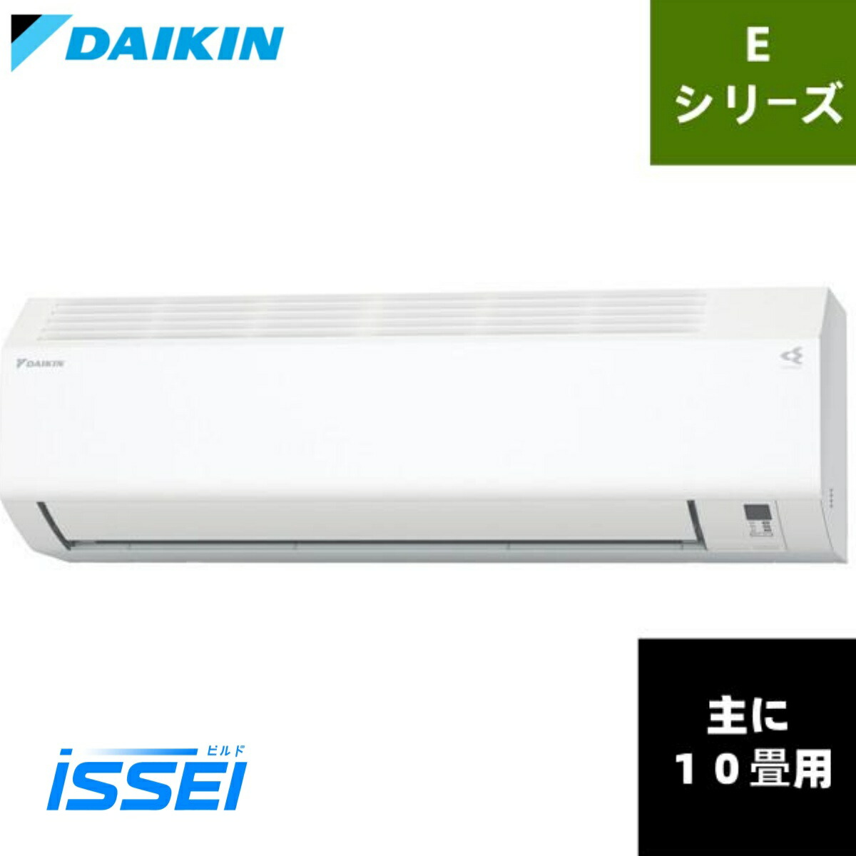 楽天市場】ダイキン S285ATES-W (おもに10畳用) ルームエアコン E