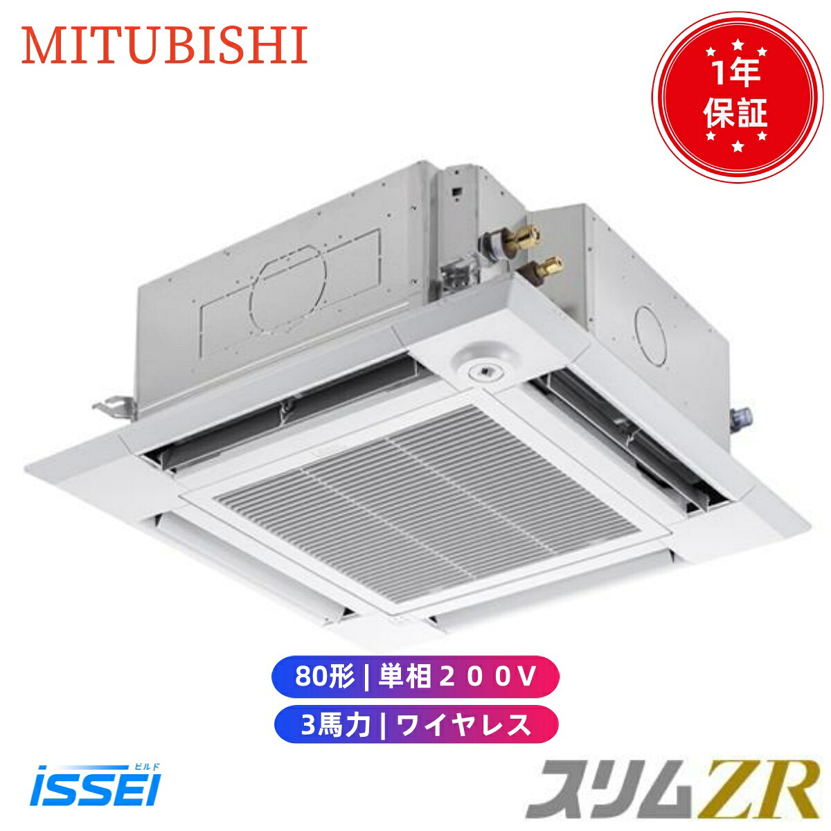 PLZ-ZRMP80SHLF5  取寄 三菱電機 お役目用空調設備 か細いZR 上昇限度テープ4道のり i-真四角 3意気込み シングル 単相２００V 無線電話 冷媒R32 【貨物輸送無料】【製造業者直送品】【代引・週末祝送りとどける 不可】