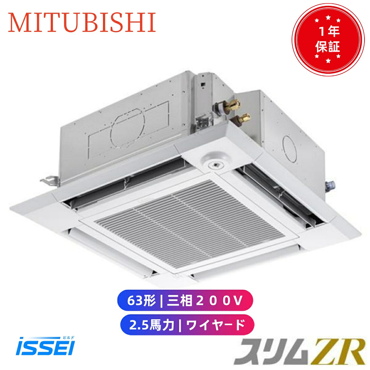 PLZ-ZRMP63HF5  取寄 三菱電機 お役目用空調設備 か細いZR 上昇限度テープ4道のり i-真四角 2.5意気込み シングル 三相２００V ワイヤード 冷媒R32 【貨物輸送無料】【製造業者直送品】【代引・週末祝送りとどける 不可】