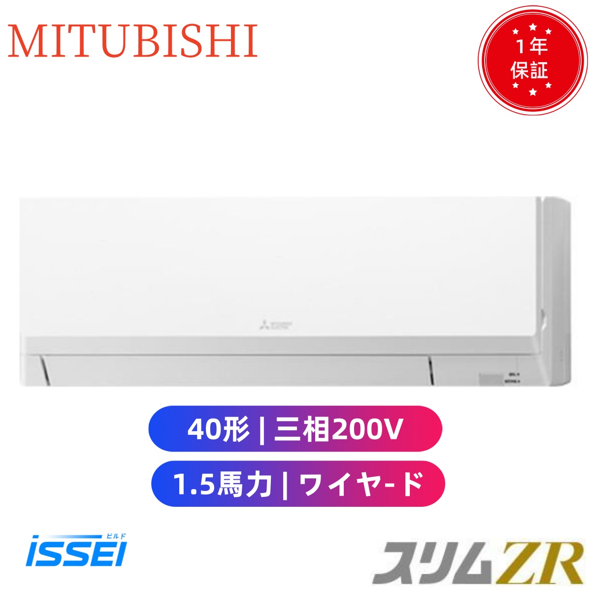 PKZ-ZRMP40L5  取寄 三菱電機 御役目用冷房装置 か細いZR  壁掛形 標準尺度シングル 1.5意気込み シングル 三相２００V ワイヤード 冷媒R32 【貨物輸送無料】【製造業者直送品】【代引・週末祝送りとどける 不可】
