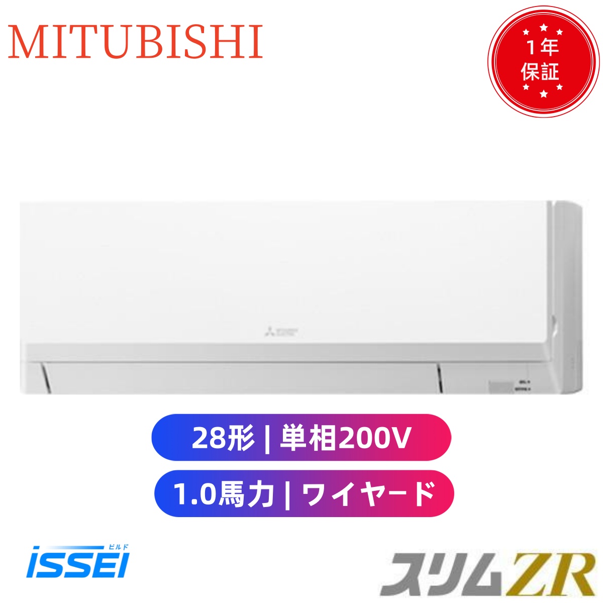 PKZ-ZRMP28SL5  取寄 三菱電機 御役目用冷房装置 か細いZR 壁掛形 標準尺度シングル 1.0意気込み シングル 三相２００V 無線電話 冷媒R32 【貨物輸送無料】【製造業者直送品】【代引・週末祝送りとどける 不可】