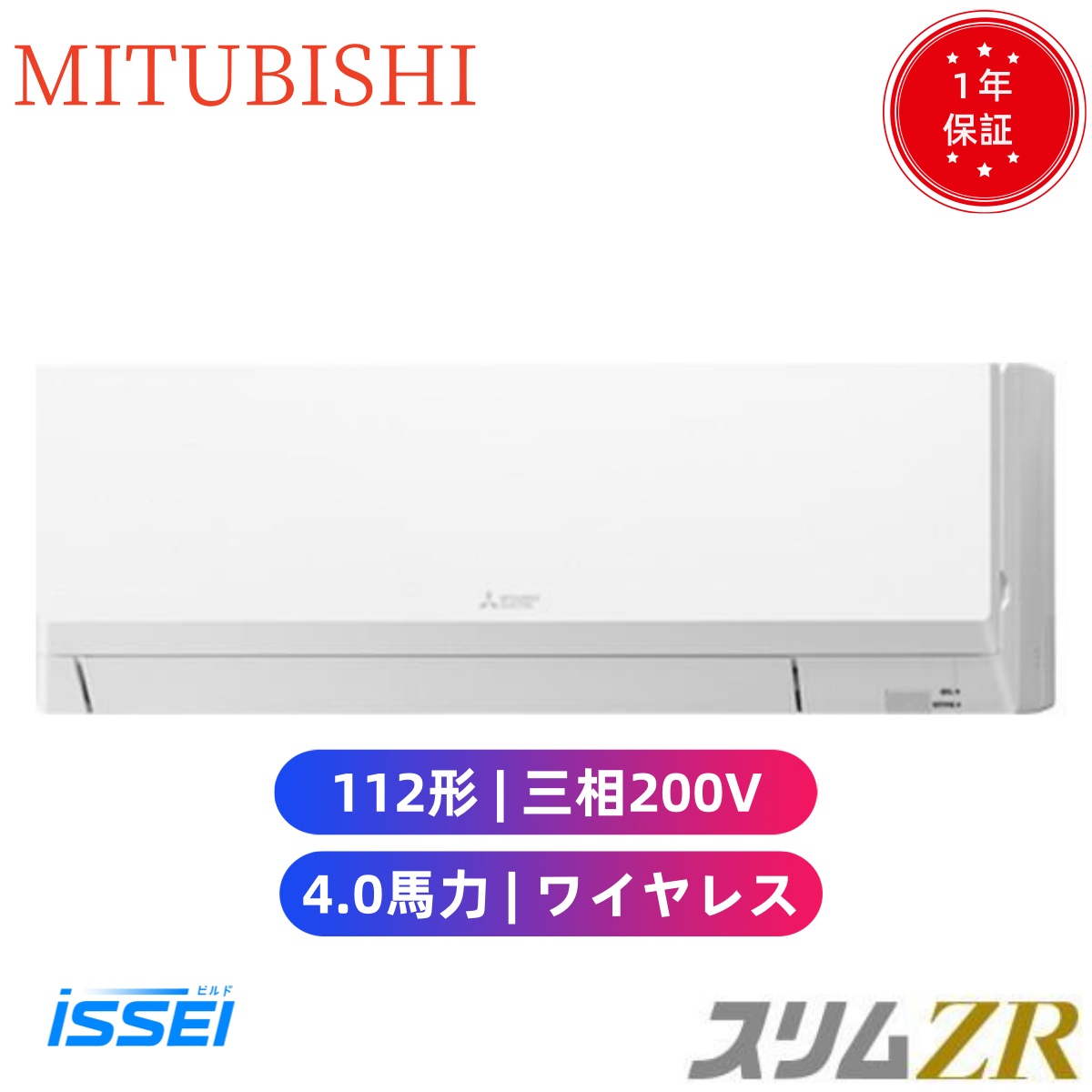 PKZ-ZRMP112KL5  取寄 三菱電機 御役目用冷房装置 か細いZR 壁掛形 標準尺度シングル 4.0意気込み シングル 三相200V 無線電話 冷媒R32 【貨物輸送無料】【製造業者直送品】【代引・週末祝送りとどける 不可】