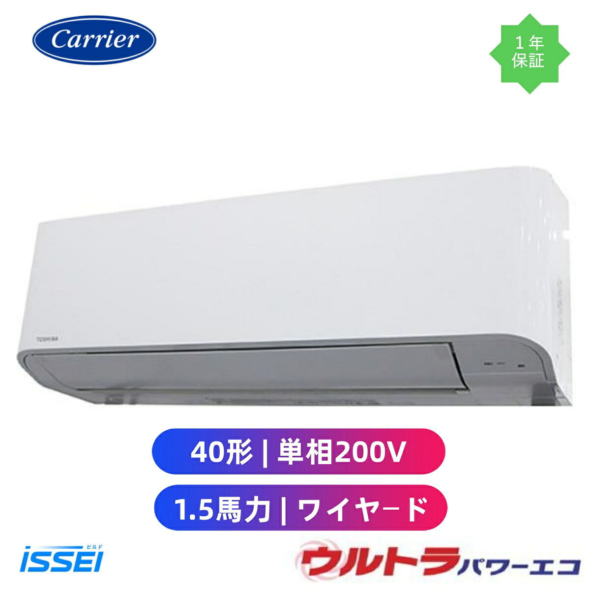 GKXA04013JMUB (1.5意気込み 単相200V ワイヤード)日本キヤ後ろ側 旧東芝 御役目用冷房装置 バス発着場執務室用カスタム冷房装置壁掛形 ウルトラパワーエコ シングル 40形 1.5意気込み 新冷媒R32