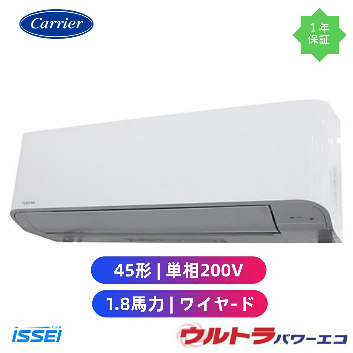 GKXA04513JMUB (1.8意気込み 単相200V ワイヤード) 日本キヤ後ろ側 バス発着場執務室用カスタム冷房装置  壁掛形 ウルトラパワーエコ シングル 45形 1.8意気込み 新冷媒R32