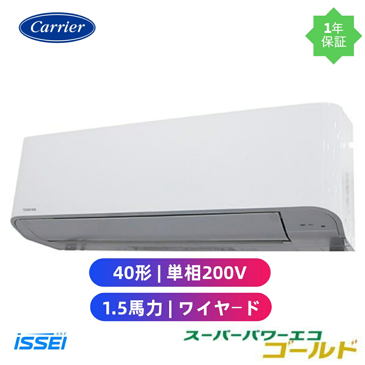 GKSA04013JMUB 日本キヤ後ろ側 旧東芝 TOSHIBA (1.5意気込み 単相200V ワイヤード) バス発着場事務室用カスタム冷房装置 壁掛形 スーパーパワーエコゴールド シングル 40形  1.5意気込み 新冷媒R32