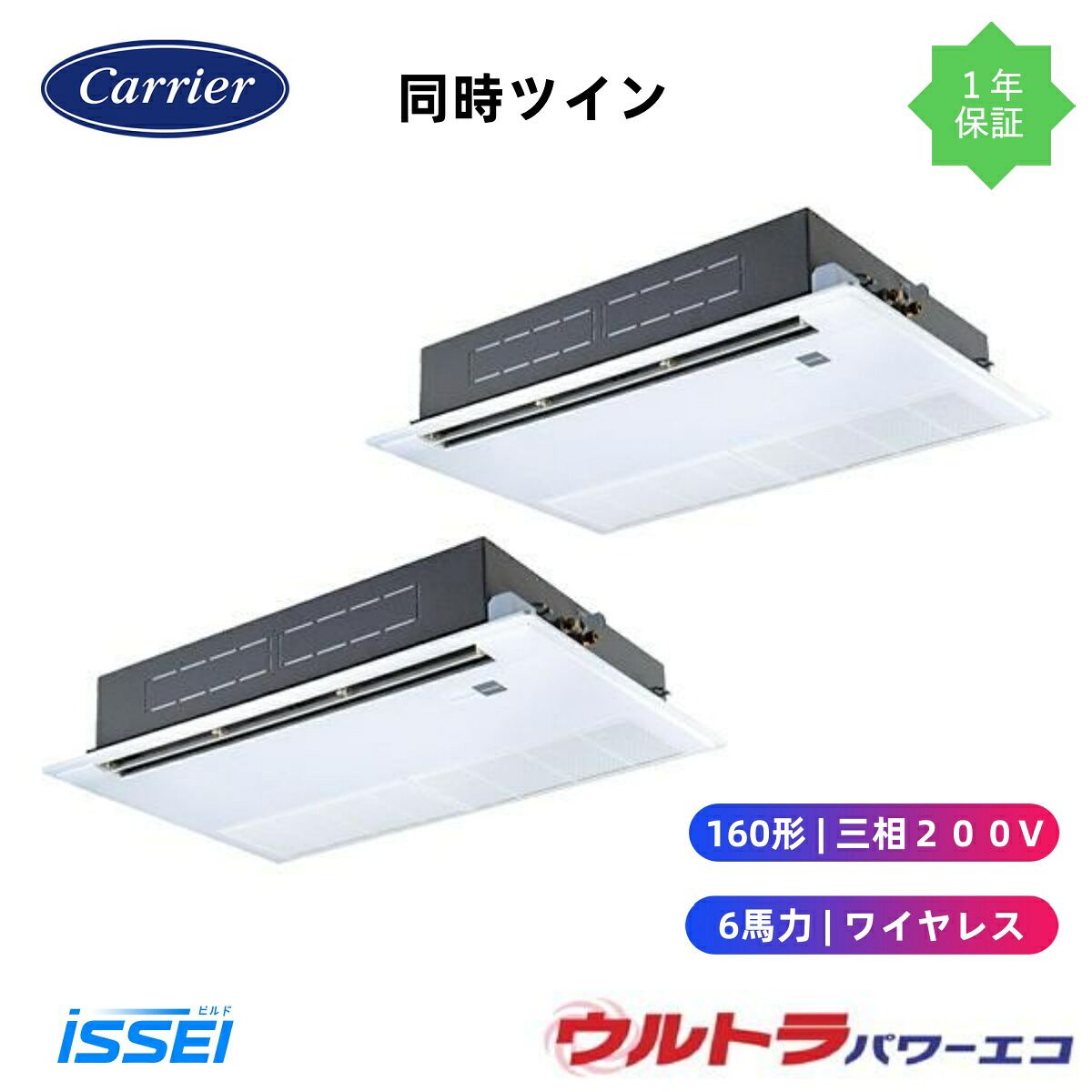 GSXB16013XU (6意気込み 三相200V 無線電話) 日本キヤ後ろ側 バス発着場事務室用カスタム冷房装置 上昇限度テープ形1道のり吹出し ウルトラパワーエコ 斉しくツイン 160形 新冷媒R３２ 季節・空調家電-エアコン-家電