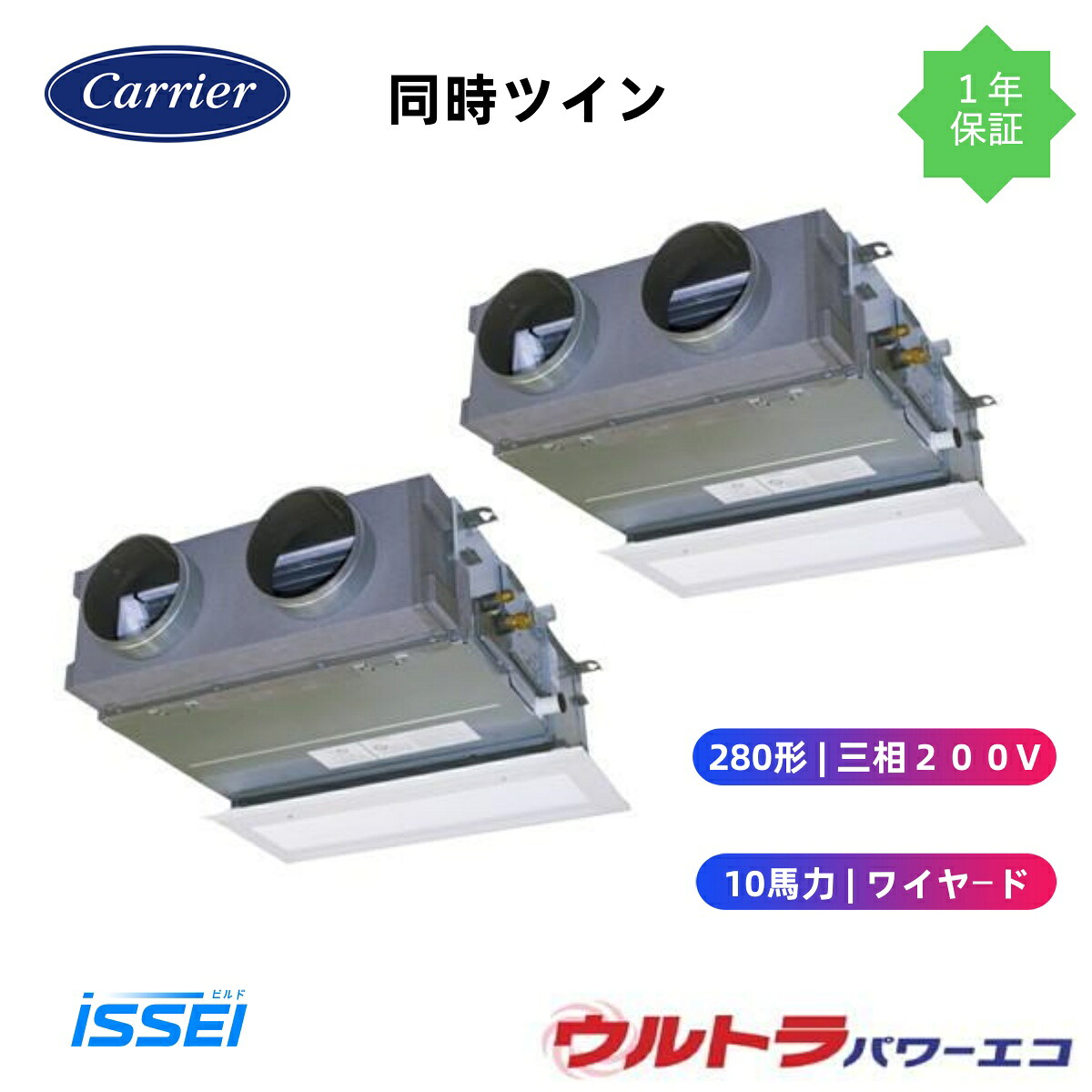GBXB28013MUB (10意気込み 三相200V ワイヤード 吸込二分の一ダイアログボックス仕様模様) 日本キヤ後ろ側 バス発着場事務室用カスタム冷房装置 上昇限度埋込形ビルトインタイプ ウルトラパワーエコ 斉しくツイン 280形 10意気込み 新冷媒R32 季節・空調家電-家電