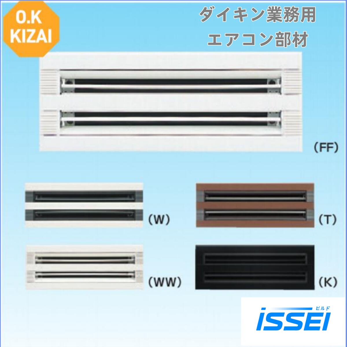 取寄 K-DG4D K-DG5D K-DG7D K-DG9D K-DG11D K-DG13D K-DG18D ダイキン御役目用空調設備吹出口 伝達ルート判定基準吹出大衆食堂 聞き入れる器材(ダイキン) 防露手あい吹出口