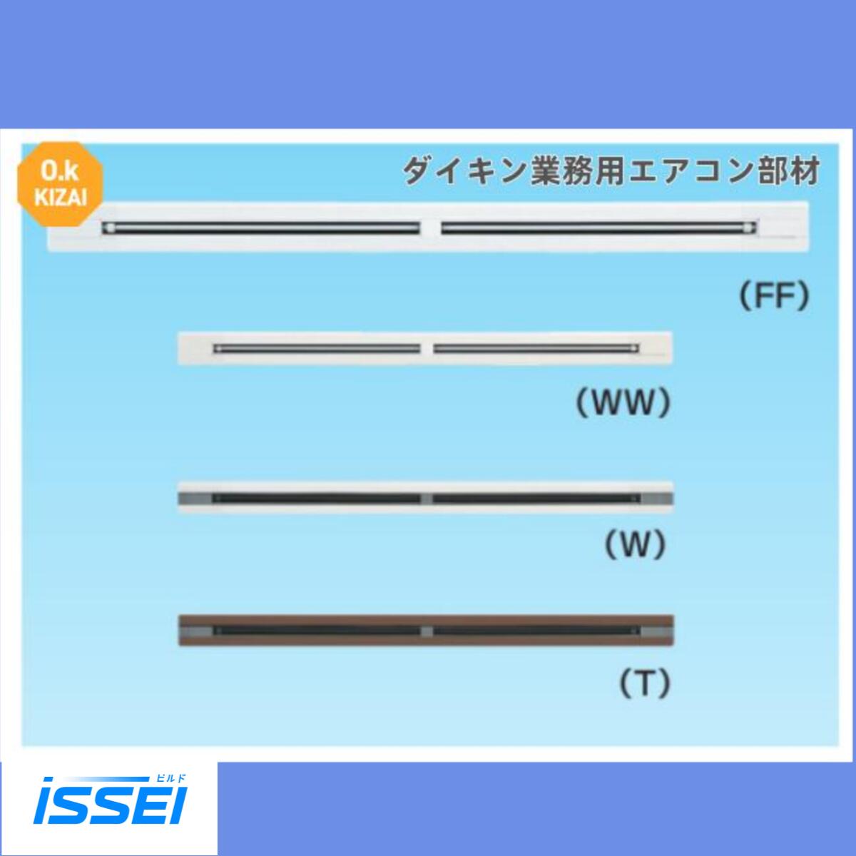 K-DL4E K-DL5E K-DL7E K-DL9E 取寄 ダイキン御勤め用冷房装置吹出口 伝達ルート細長い切口吹出食べ物屋 聞き届ける器材(ダイキン) 防露手合い吹出口