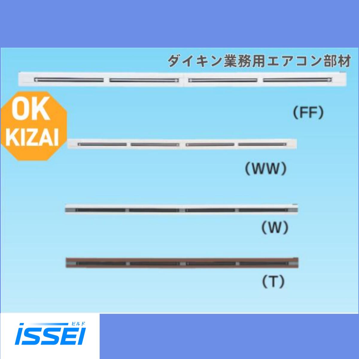 K-DL11D K-DL13D K-DL18D ダイキン御役目用冷房装置吹出口 伝達ルート細長い切口吹出料理茶屋（導管2口繋ぎ合わせる用）(上昇限度取り付け）聞き入れる器材(ダイキン) 防露手合い吹出口 K-DL11D K-DL13D K-DL18D エアコン用アクセサリー-家電