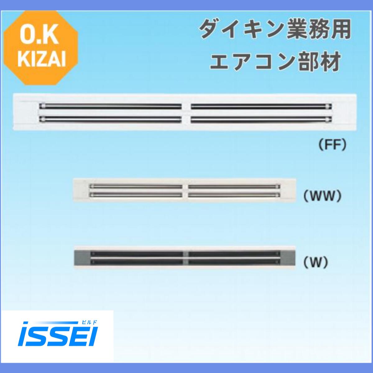 K-DLD4B K-DLD5B  K-DLD7B  K-DLD9B  K-DLD11B  K-DLD13B 取寄 ダイキン御勤め用冷房装置吹出口 ラインスリットダブル吹出食べ物屋(上昇限度据え置き)聞き届ける器材(ダイキン) 防露手合い吹出口