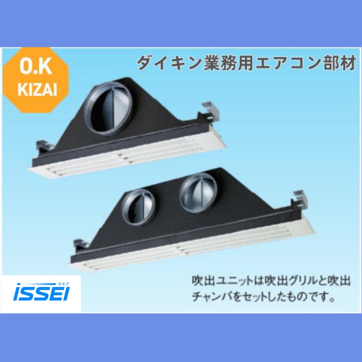 K-DLTS9E  K-DLTS11E  K-DLTS13E  K-DLTS18E ダイキン御勤め用冷房装置吹出口 ラインスリットトリプル吹出社会的単位（上昇限度据え置き・横ずっぽう導管繋ぎ合わせる)聞き届ける器材(ダイキン) 防露手合い吹出口