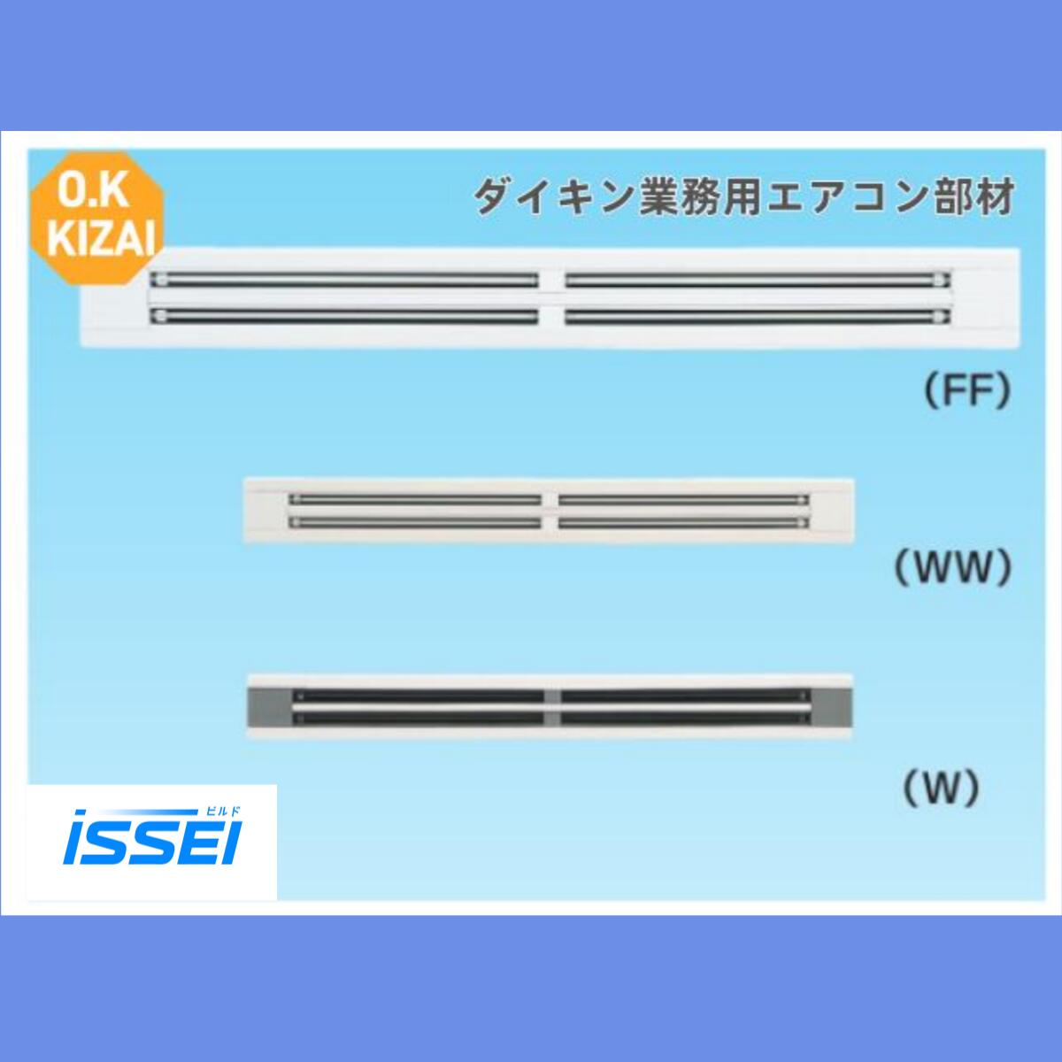 K-DLDD4E K-DLDD5E K-DLDD7E K-DLDD9E K-DLDD11E K-DLDD13E  ダイキン御勤め用冷房装置吹出口  ラインスリットダブル吹出食べ物屋（下り上昇限度据え置き) 聞き届ける器材(ダイキン) 防露手合い吹出口