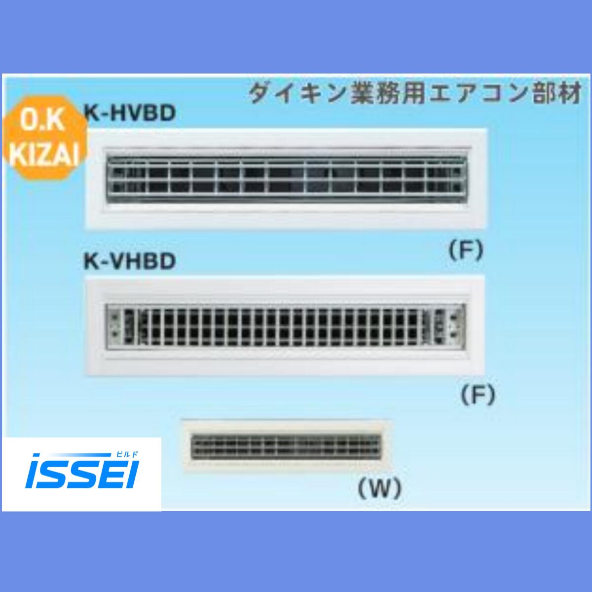 取寄 ダイキン御勤め用冷房装置吹出口 食べ物屋形HVB吹出食べ物屋（下り上昇限度据え置き) 聞き届ける器材(ダイキン) 防露手合い吹出口 K-HVBD4G K-HVBD5G K-HVBD7 G K-HVBD9G K-HVBD11G K-HVBD13G K-HVBD18G K-VHBD4G  K-VHBD5G  K-VHBD7G  K-VHBD9G  K-VHBD11G  K-VHBD13G  K-VHBD18G