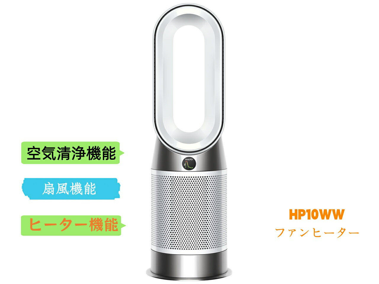 楽天市場】半額＆5％OFF≪15(水)0時〜≫ ダイソン dyson 空気清浄機 
