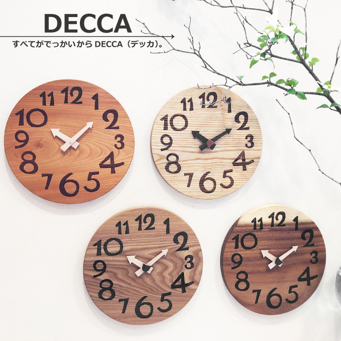 楽天市場 Decca 掛け時計 置時計 2way置すべてがでっかいからdecca デッカ と名付けた 存在感たっぷりの ウォールクロック木製時計 掛け時計 壁掛け 木製 無垢の木 木の時計 手作りプレゼント ギフト お祝い Do Living Isseido