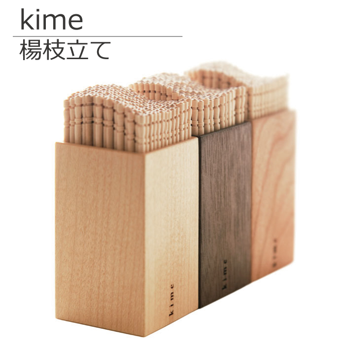 楽天市場 Kime 木製 楊枝立て楊枝をセットすると楊枝の波が現れる斬新な作りの Kime 楊枝立て 木製 雑貨 インテリア 木材 楊枝入れ 楊枝立て 爪楊枝入れ 爪楊枝立て おしゃれ 収納ケース 収納ボックス ボックス 小物 ケースプレゼント ギフト お祝い Do Living