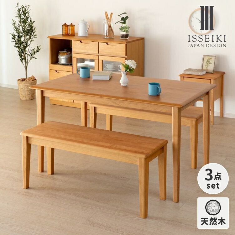 楽天市場】【期間限定14000円引き&12/5 19時～エントリーでP5倍